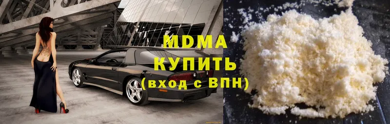 Продажа наркотиков Торжок ГАШ  ТГК  Cocaine  Мефедрон  Конопля 