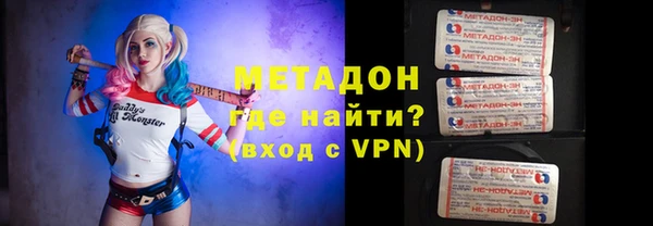 мефедрон VHQ Бородино