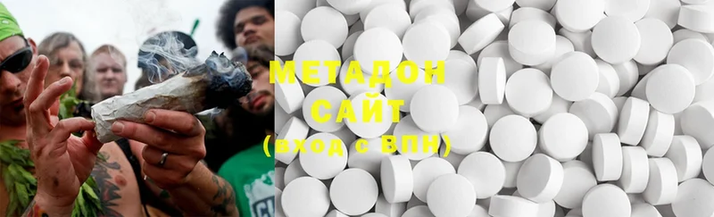 купить наркоту  Торжок  Метадон methadone 